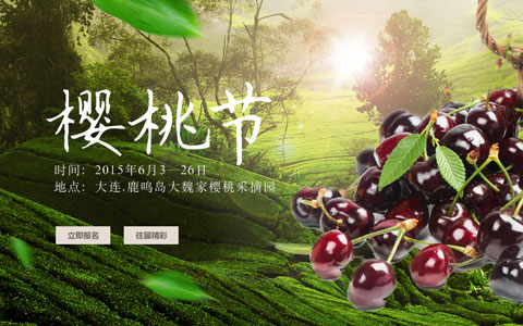 品魏農(nóng)場(chǎng)